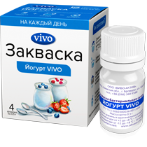 Закваска для йогурта VIVO