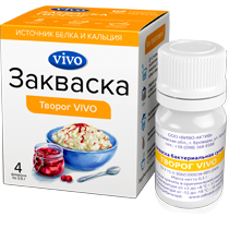 Закваска для творога VIVO